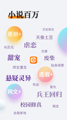 篮球买球app